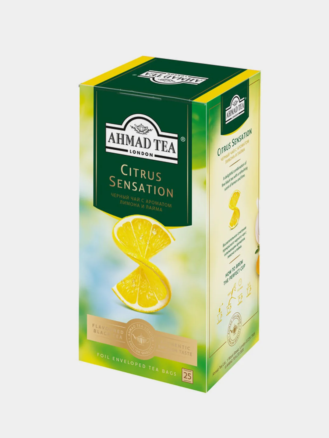 Чай черный Ahmad Tea Citrus Sensation, с ароматом лимона и лайма, 25 пакетиков х 1,8 г