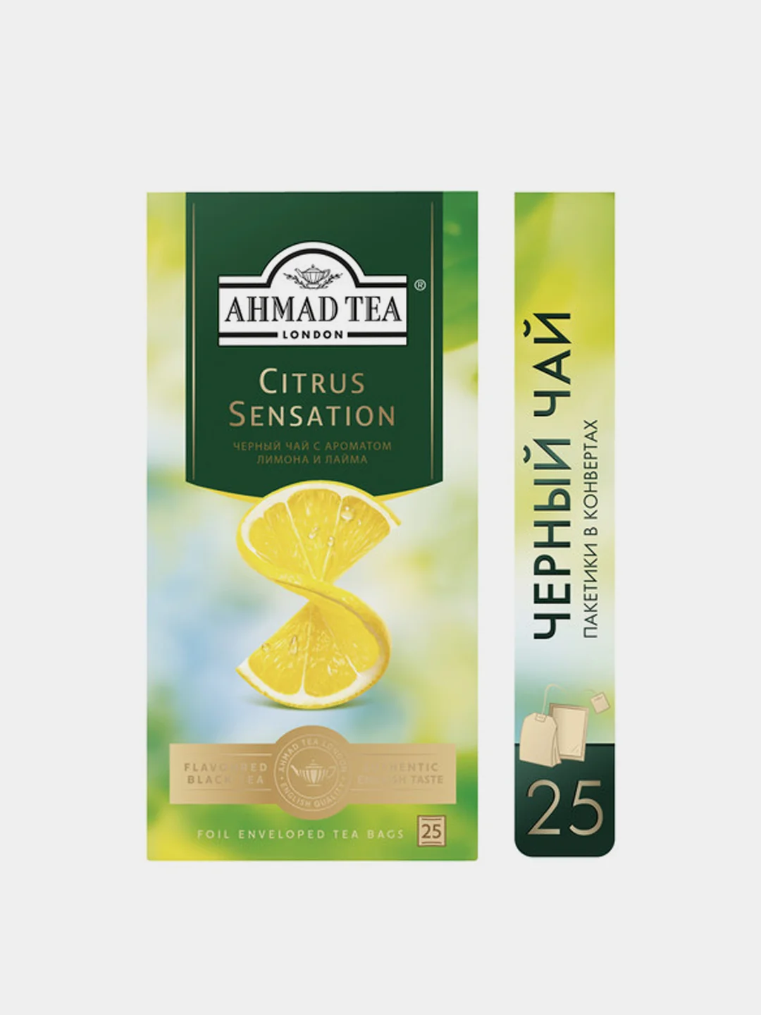 Чай черный Ahmad Tea Citrus Sensation, с ароматом лимона и лайма, 25 пакетиков х 1,8 г