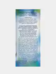 Чай зеленый Ahmad Tea Bluberry Breeze, с ароматом голубики, 25 пакетиков х 1,8 г