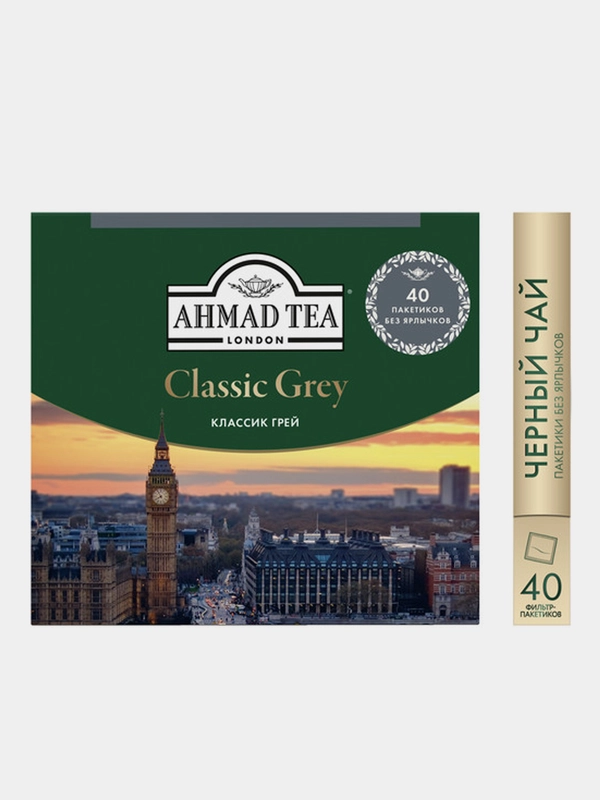 Чай черный Ahmad Tea Classic Grey, с ароматом бергамота, без ярлычка, 40 пакетиков х 2 г