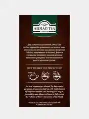 Чай черный Ahmad Tea "Шоколадный брауни", 20 пирамидок х 1,8 г