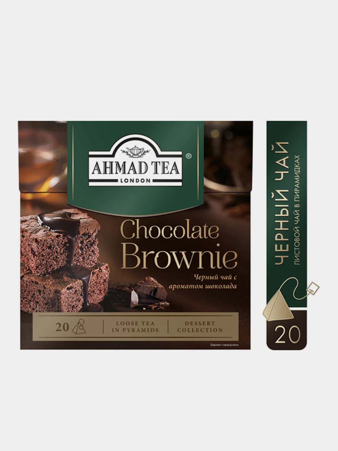 Чай черный Ahmad Tea "Шоколадный брауни", 20 пирамидок х 1,8 г