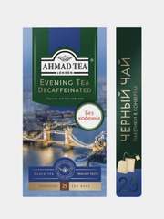 Чай черный Ahmad Tea "Вечерний", с ароматом бергамота, 25 пакетиков х 1,8 г