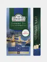 Чай черный Ahmad Tea "Вечерний", с ароматом бергамота, 25 пакетиков х 1,8 г