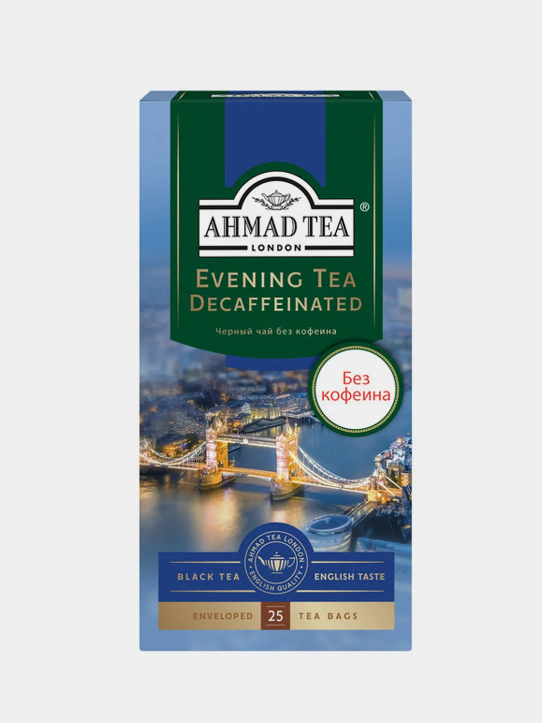 Чай черный Ahmad Tea "Вечерний", с ароматом бергамота, 25 пакетиков х 1,8 г