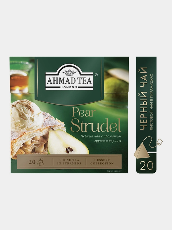 Чай черный Ahmad Tea "Грушевый штрудель", 20 пирамидок х 1,8 г