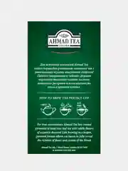 Чай черный Ahmad Tea "Грушевый штрудель", 20 пирамидок х 1,8 г