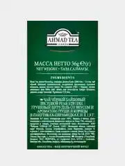 Чай черный Ahmad Tea "Грушевый штрудель", 20 пирамидок х 1,8 г