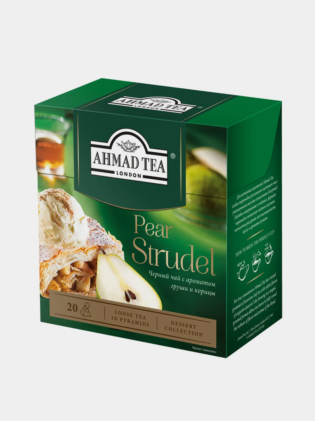 Чай черный Ahmad Tea "Грушевый штрудель", 20 пирамидок х 1,8 г