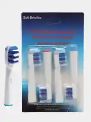Индиго насадки сменные для электрической зубной щетки Oral-B, Braun (Орал-Би, Браун)