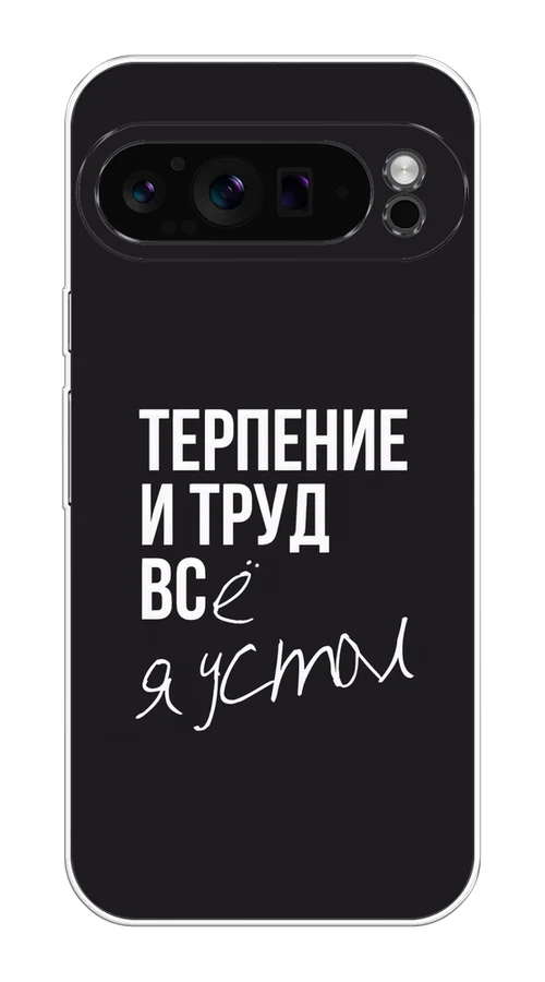 Тёмно-коричневый силиконовый чехол на Google Pixel 9 Pro / Гугл Пиксель 9 Про прозрачный, с рисунком