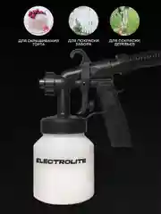 Краскопульт / краскораспылитель электрический ELECTROLITE ЭК-800 800 Вт, 400 Мл/мин