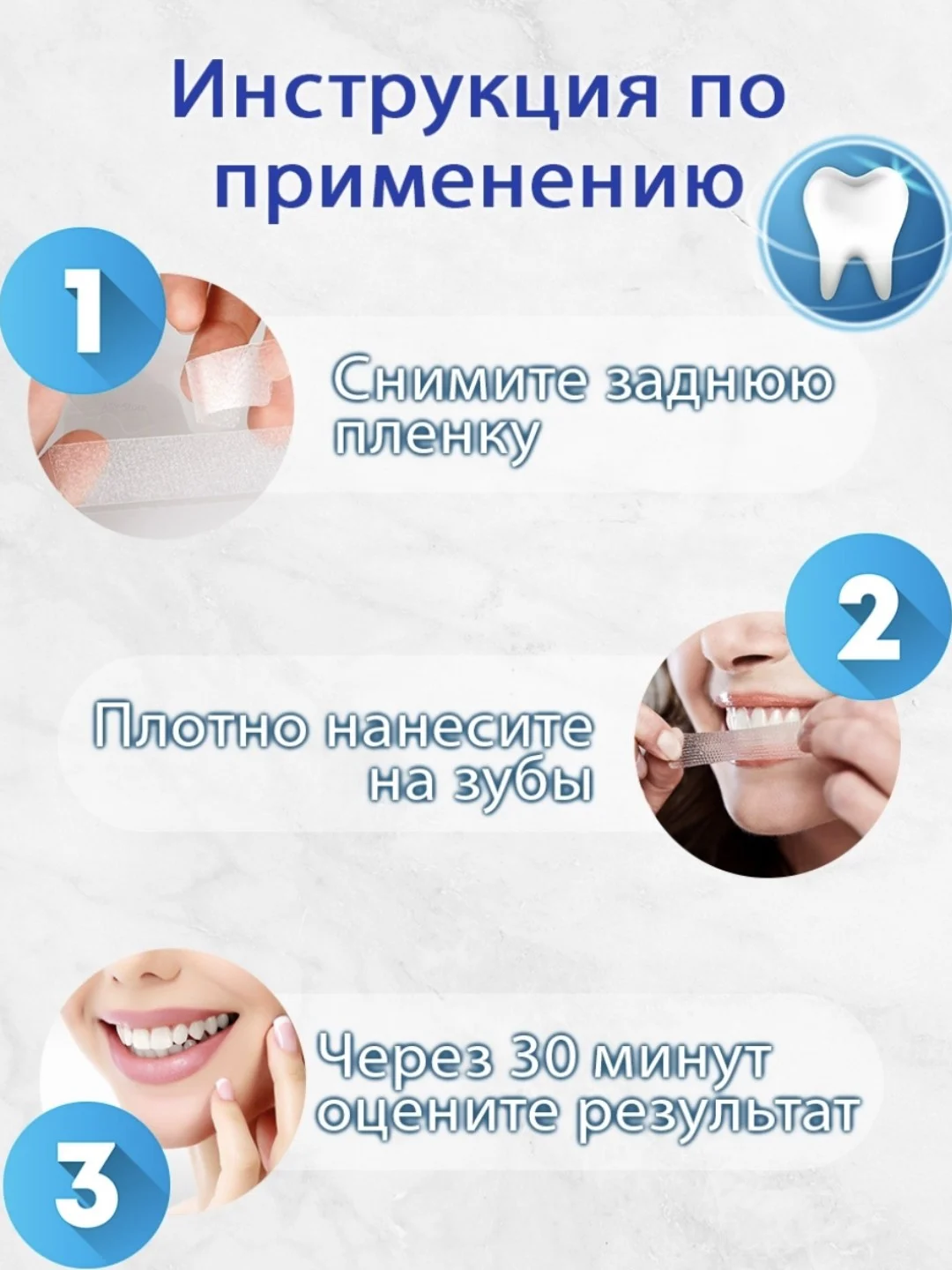 Синий отбеливающие полоски для зубов 5D White, 1 или 7 пар, полоски отбеливающие