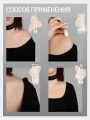 Тейпы, липкая лента , скотч  для фиксации одежды 36 шт, 1,2 х8,5 см
