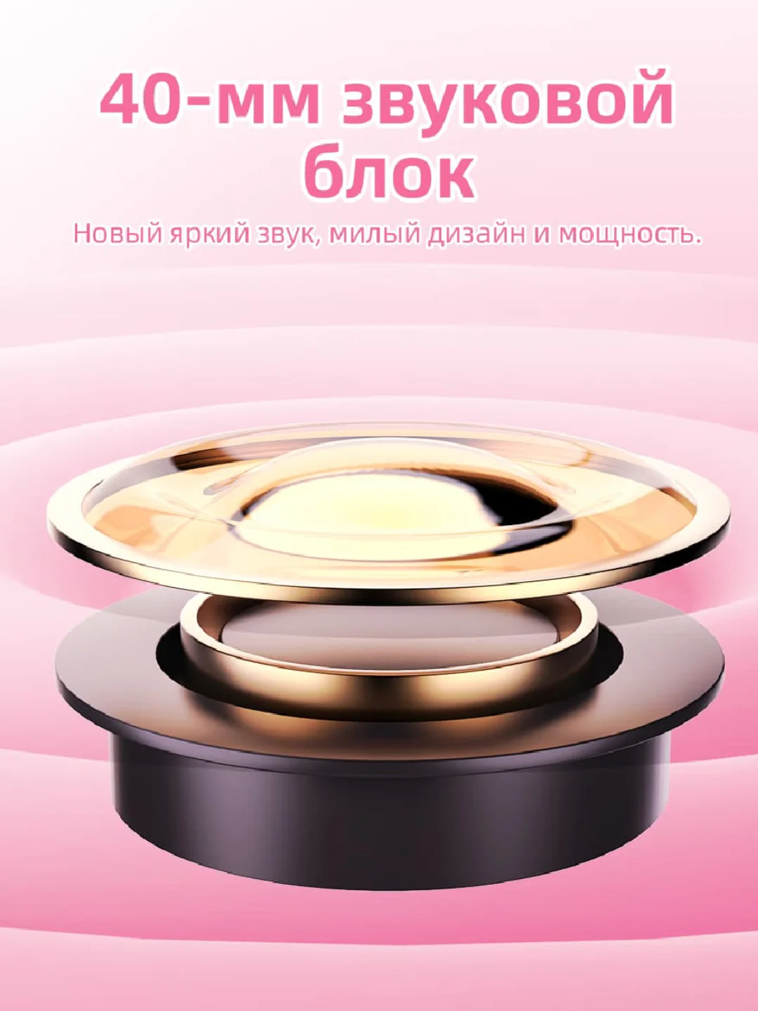 Розовый беспроводные наушники hoco W42 Cat ear, полноразмерные детские наушники