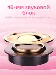 Розовый беспроводные наушники hoco W42 Cat ear, полноразмерные детские наушники