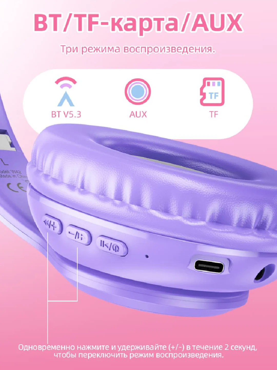 Голубой беспроводные наушники hoco W42 Cat ear, полноразмерные детские наушники
