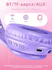 Голубой беспроводные наушники hoco W42 Cat ear, полноразмерные детские наушники
