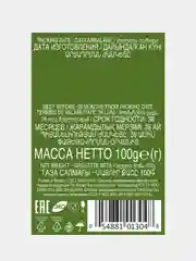 Чай зеленый Ahmad Tea Green, листовой, 100 г