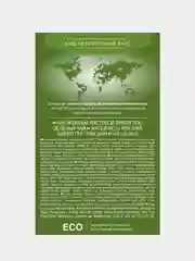 Чай зеленый Ahmad Tea Green, листовой, 100 г