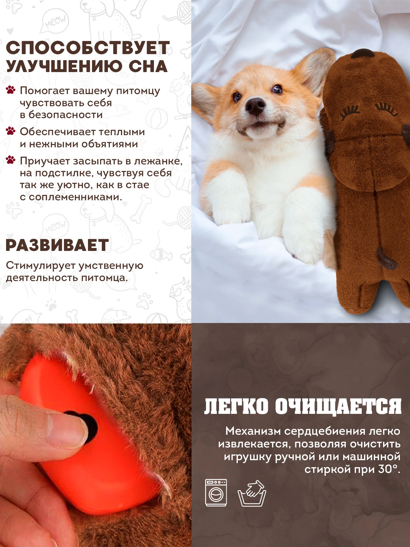 Коричневый мягкая игрушка с сердцебиением для собак антистресс, успокаивающая игрушка для щенка