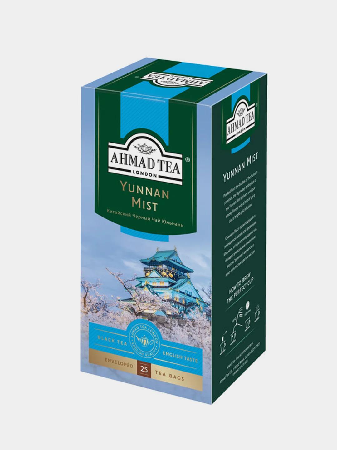 Чай черный Ahmad Tea Юньнань Мист, 25 пакетиков х 2 г