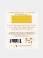 Чай травяной Ahmad Tea Camomile Morning, с ромашкой и лимонным сорго, 20 пакетиков х 1,5 г