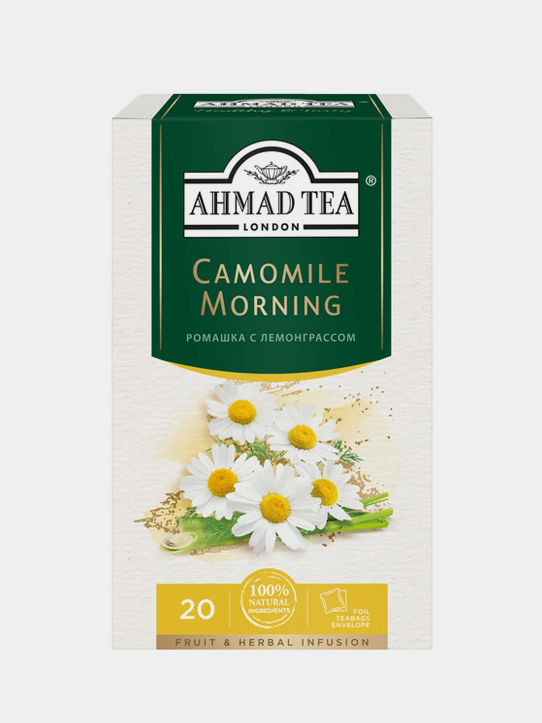 Чай травяной Ahmad Tea Camomile Morning, с ромашкой и лимонным сорго, 20 пакетиков х 1,5 г