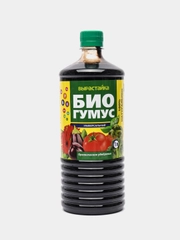 Биогумус органическое удобренние Универсальный "Вырастайка" 1,0л. Био-Мастер