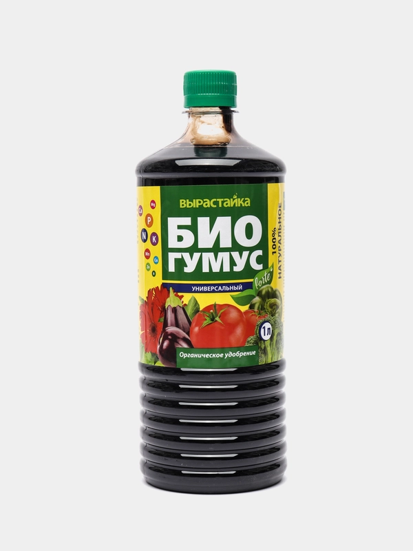 Биогумус органическое удобренние Универсальный "Вырастайка" 1,0л. Био-Мастер