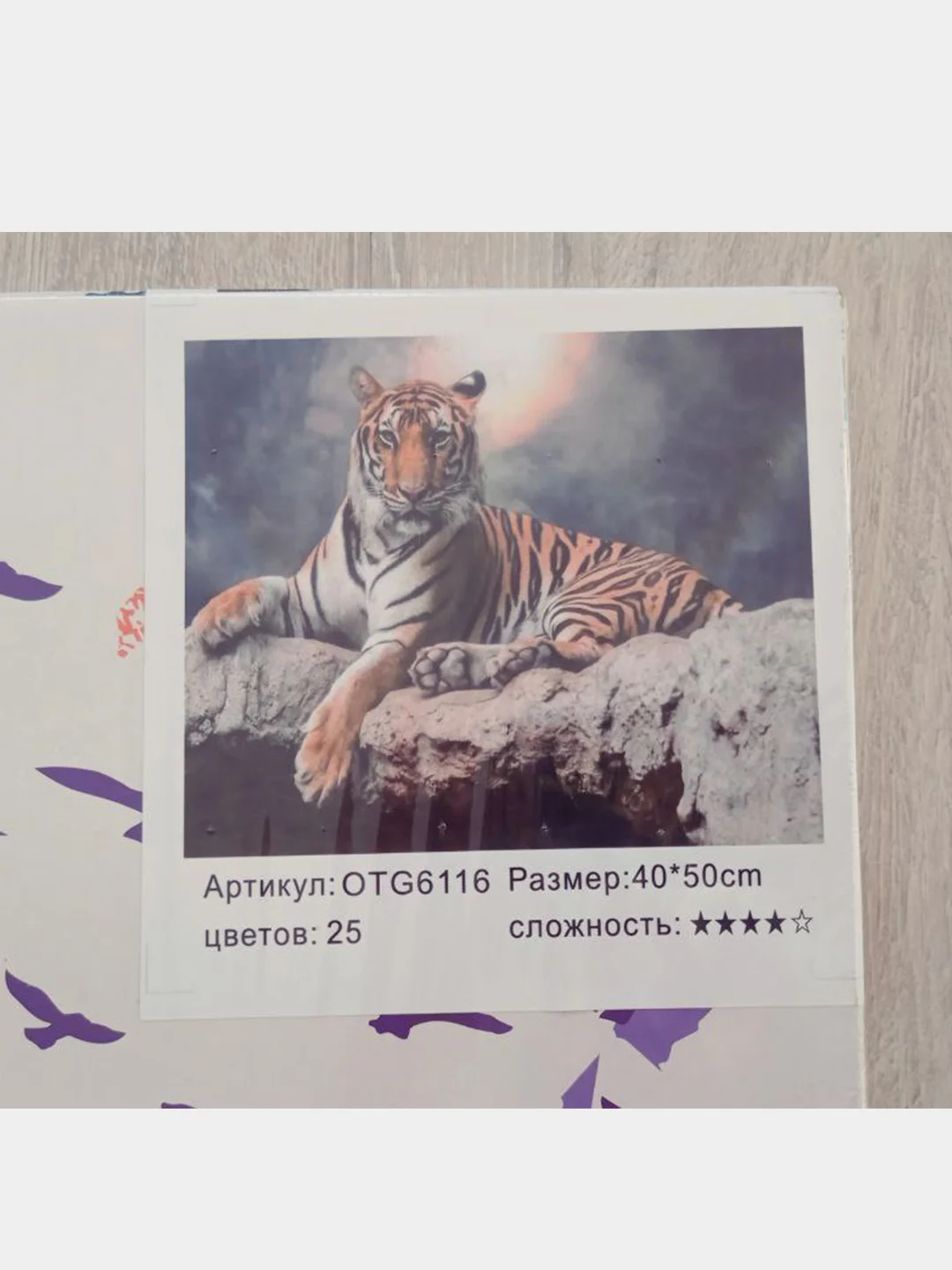Серый картины по номерам на холсте с подрамником, 40*50