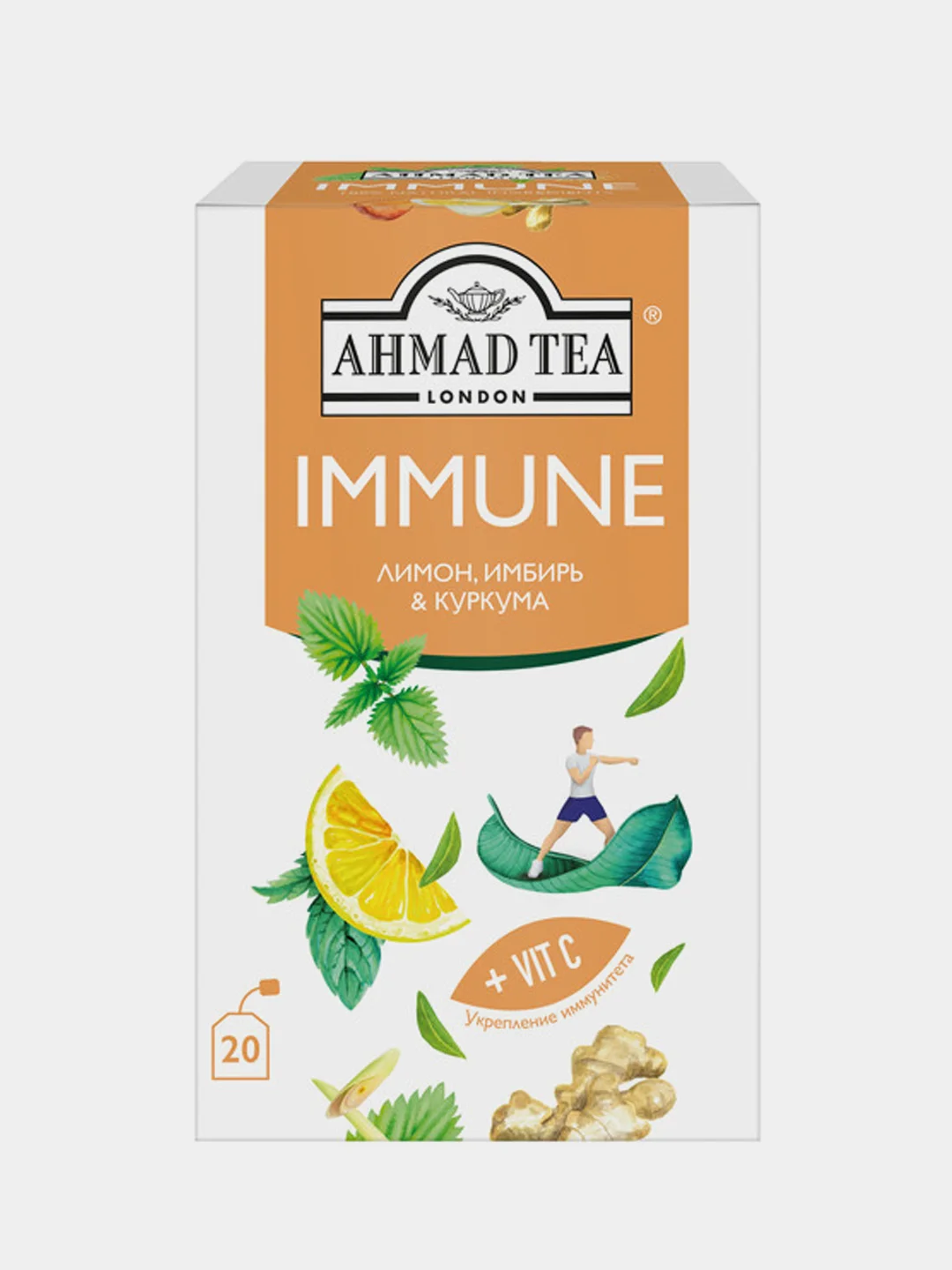 Чайный напиток травяной Ahmad Tea IMMUNE, лимон, имбирь и куркума, 20 пакетиков х 1,5 г
