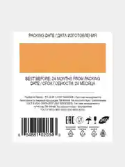 Чайный напиток травяной Ahmad Tea IMMUNE, лимон, имбирь и куркума, 20 пакетиков х 1,5 г