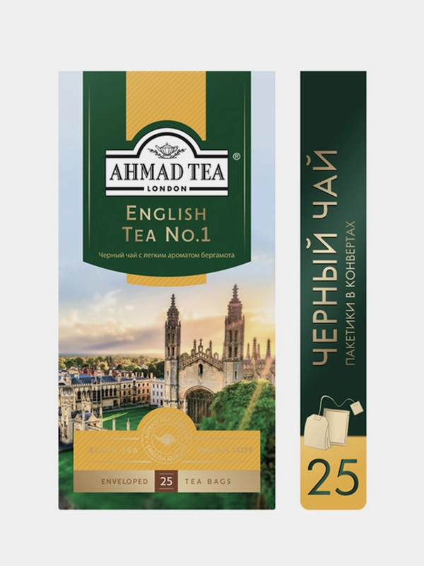 Чай черный Ahmad Tea Английский чай No.1, 25 пакетиков х 2 г