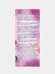 Чай Ahmad Tea Ягодный Микс, 4 вкуса, 24 пакетика