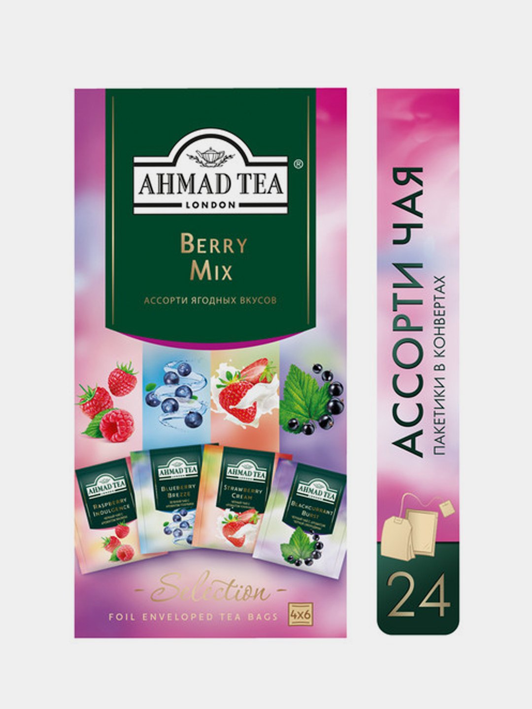 Чай Ahmad Tea Ягодный Микс, 4 вкуса, 24 пакетика купить по цене 159 ₽ в  интернет-магазине Магнит Маркет