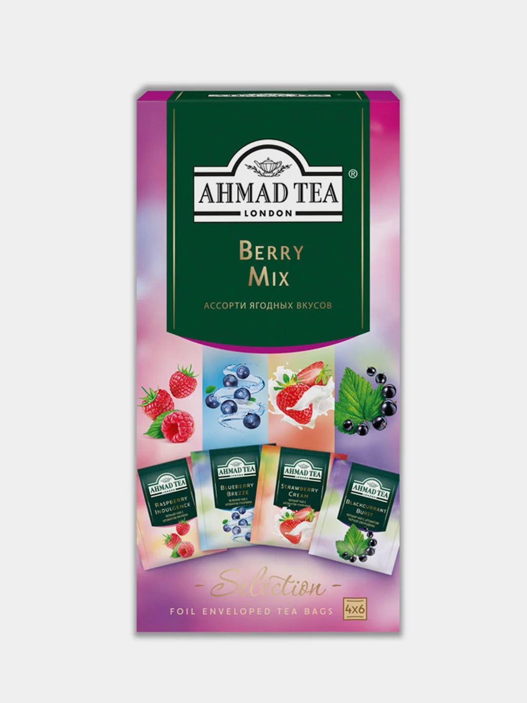 Чай Ahmad Tea Ягодный Микс, 4 вкуса, 24 пакетика