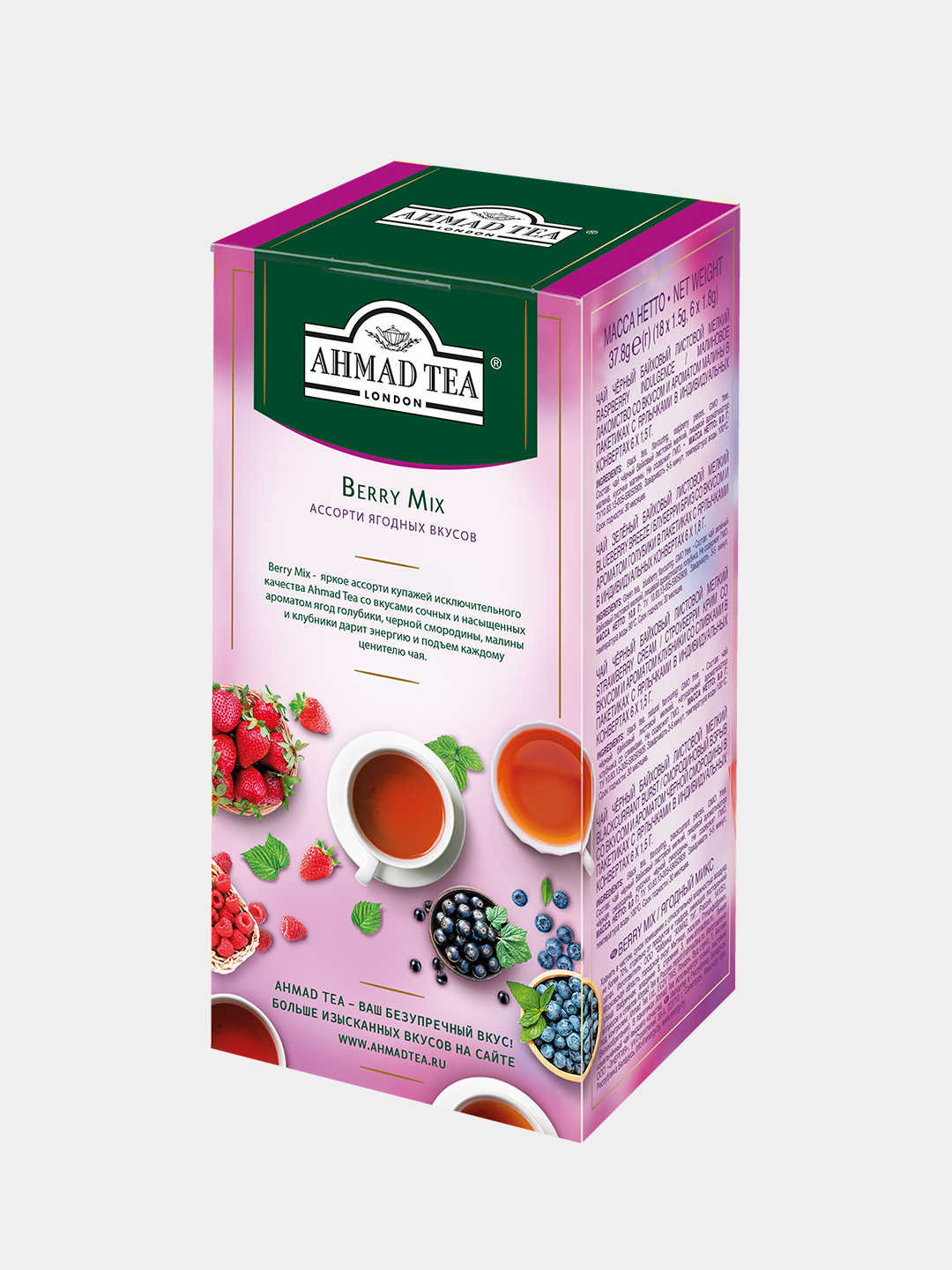 Чай Ahmad Tea Ягодный Микс, 4 вкуса, 24 пакетика купить по цене 159 ₽ в  интернет-магазине Магнит Маркет