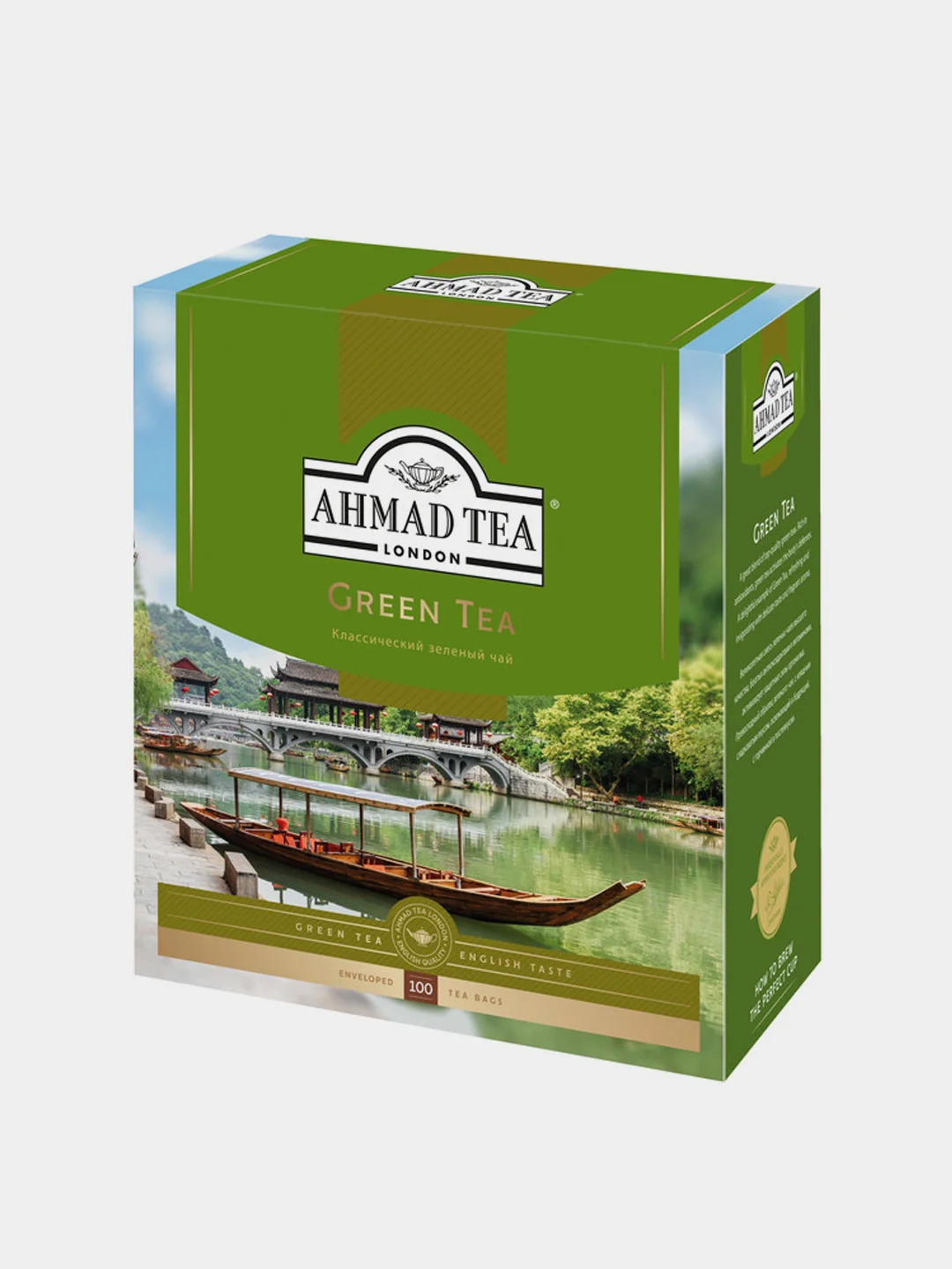 Чай зеленый Ahmad Tea Green, 100 пакетиков х 2 г