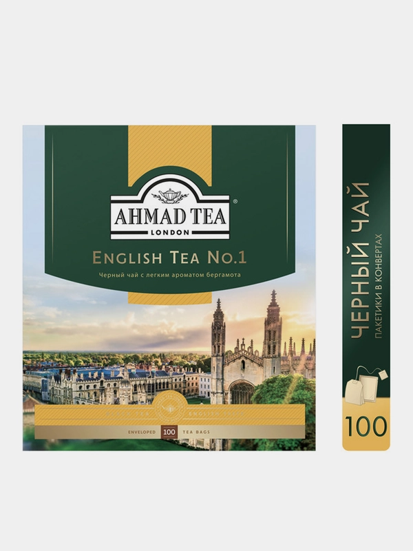 Чай черный Ahmad Tea Английский чай No.1, 100 пакетиков х 2 г