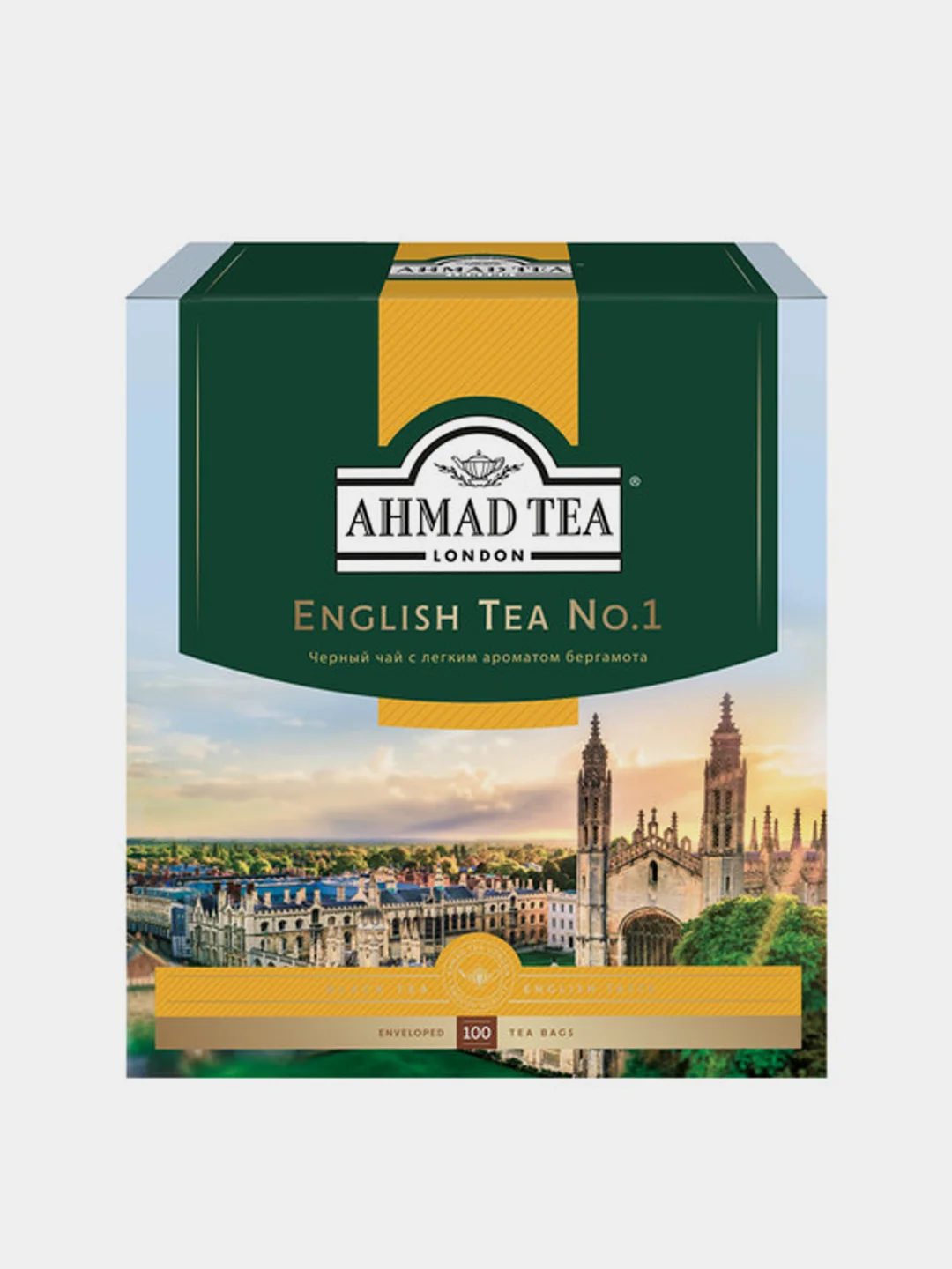 Чай черный Ahmad Tea Английский чай No.1, 100 пакетиков х 2 г