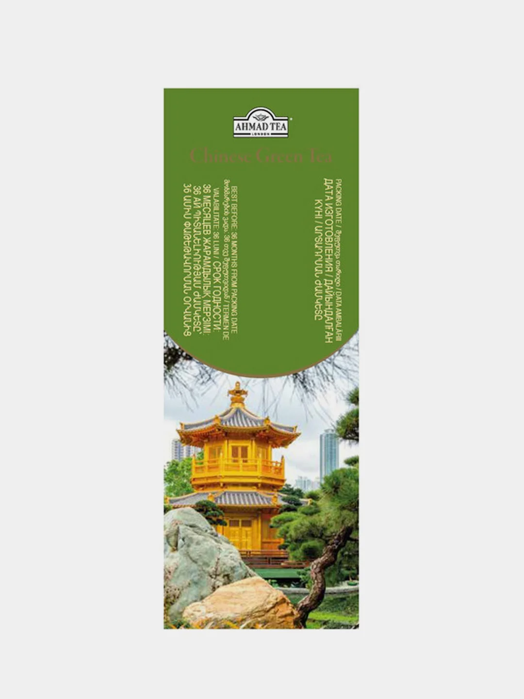 Чай зеленый Ahmad Tea Китайский, 100 пакетиков х 1,8 г