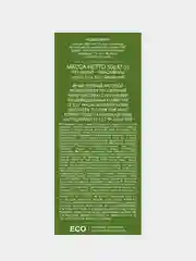 Чай зеленый Ahmad Tea, 25 пакетиков х 2 г
