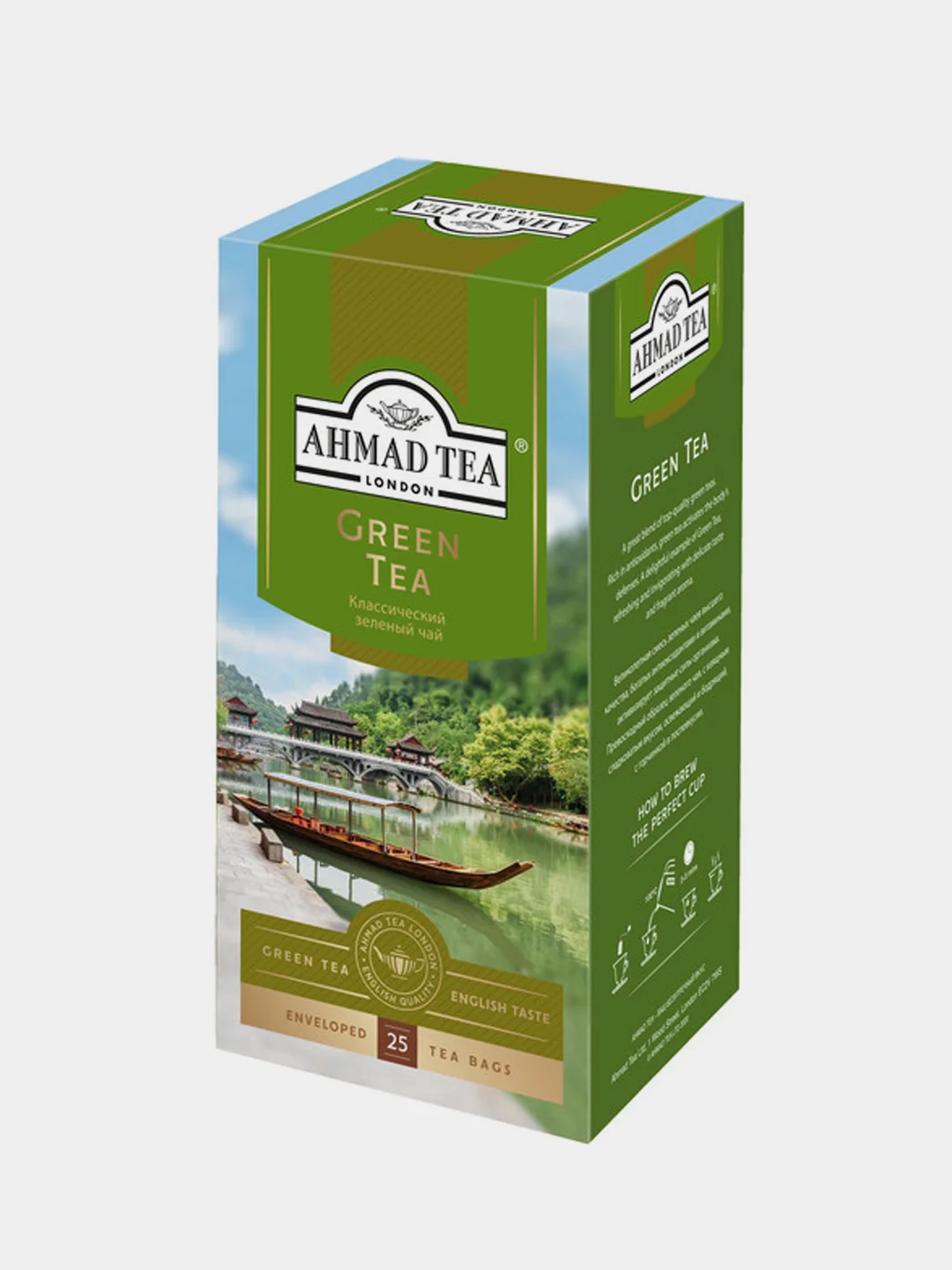Чай зеленый Ahmad Tea, 25 пакетиков х 2 г