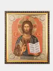 Икона освящённая Духовный Наставник "Господь Вседержитель" в раме 17х20