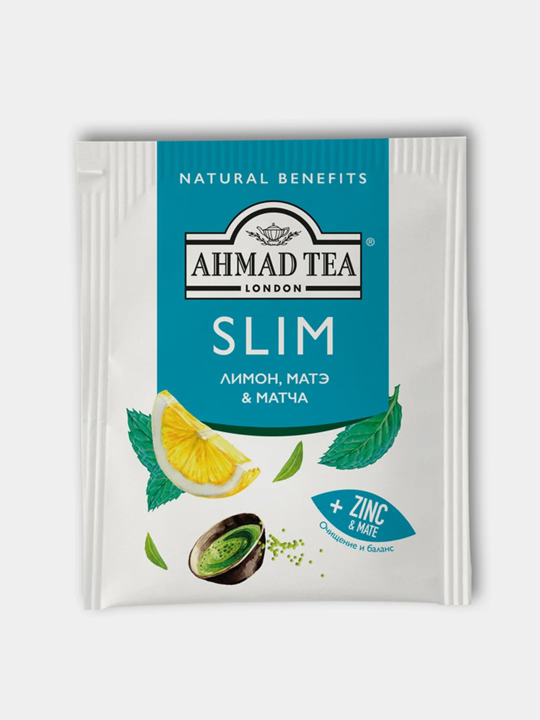 Чайный напиток травяной Ahmad Tea SLIM, лимон, матэ и матча, 20 пакетиков х 1,5 г