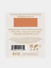 Чай травяной Ahmad Tea Magic Rooibos, ройбуш с корицей, 20 пакетиков х 1,5 г