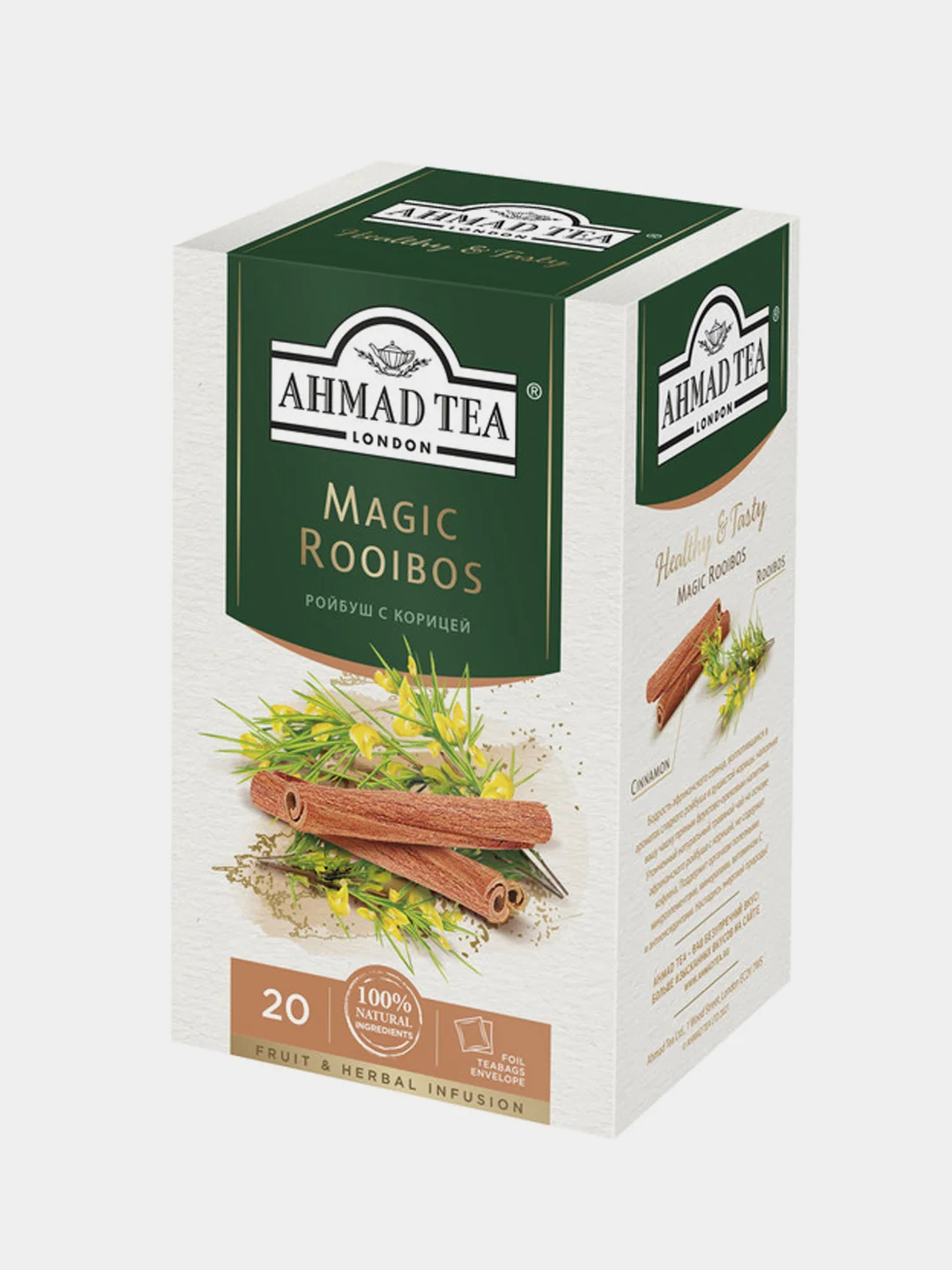 Чай травяной Ahmad Tea Magic Rooibos, ройбуш с корицей, 20 пакетиков х 1,5 г