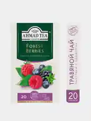 Чай травяной Ahmad Tea Forest Berries, гибискус с лесными ягодами, 20 пакетиков х 2 г