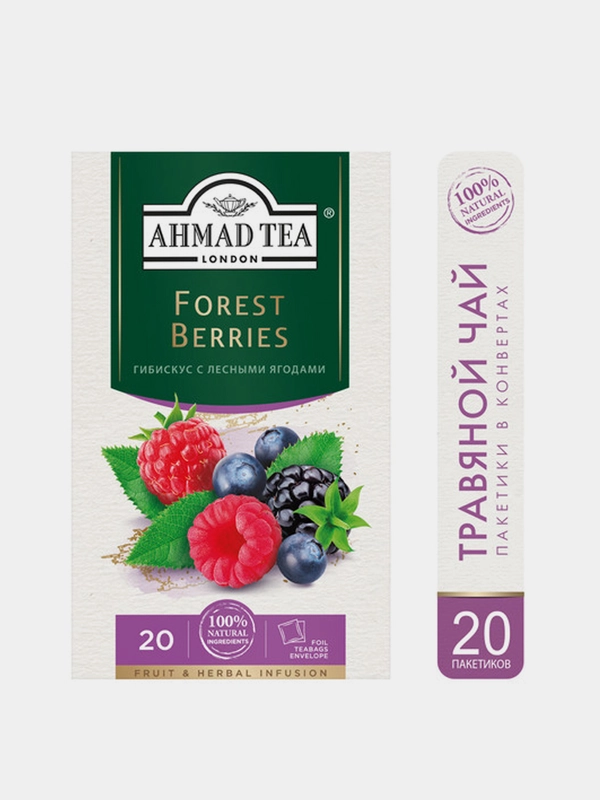Чай травяной Ahmad Tea Forest Berries, гибискус с лесными ягодами, 20 пакетиков х 2 г
